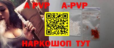 скорость mdpv Янаул