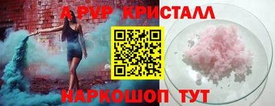 шишки Ярцево