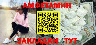 кокаин VHQ Ярославль