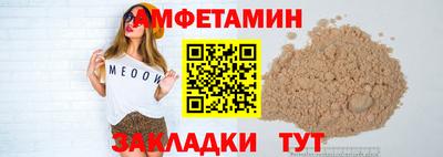 шишки Ярцево