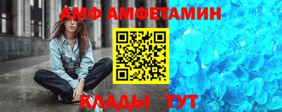 МДМА Боровичи