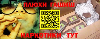 кокаин VHQ Ярославль