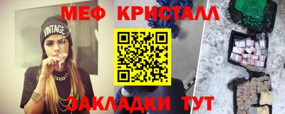 скорость mdpv Янаул
