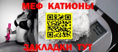 шишки Ярцево