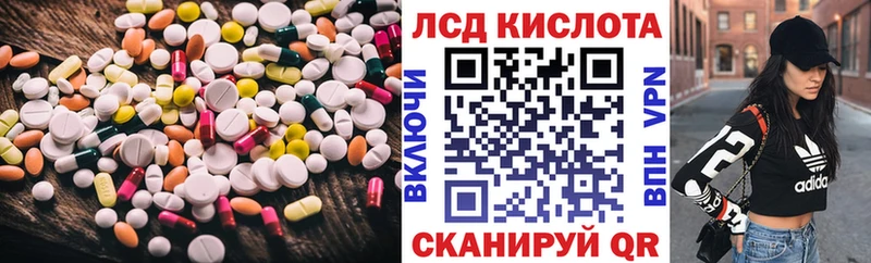ЛСД экстази ecstasy  Дюртюли 