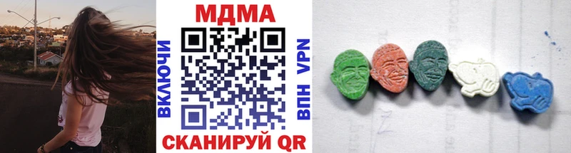 MDMA кристаллы  магазин  наркотиков  Дюртюли 