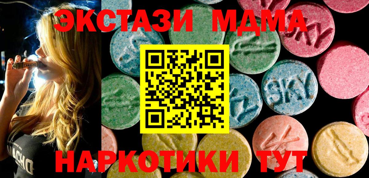 Дюртюли  MDMA VHQ  Вход с VPN 