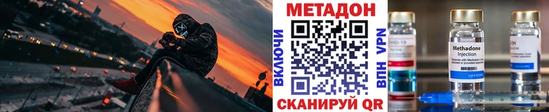 Метадон кристалл  Дюртюли 