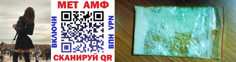 Метамфетамин винт  Дюртюли 