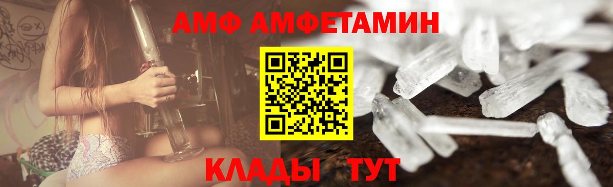 МЕТАМФЕТАМИН Декстрометамфетамин 99.9% Дюртюли