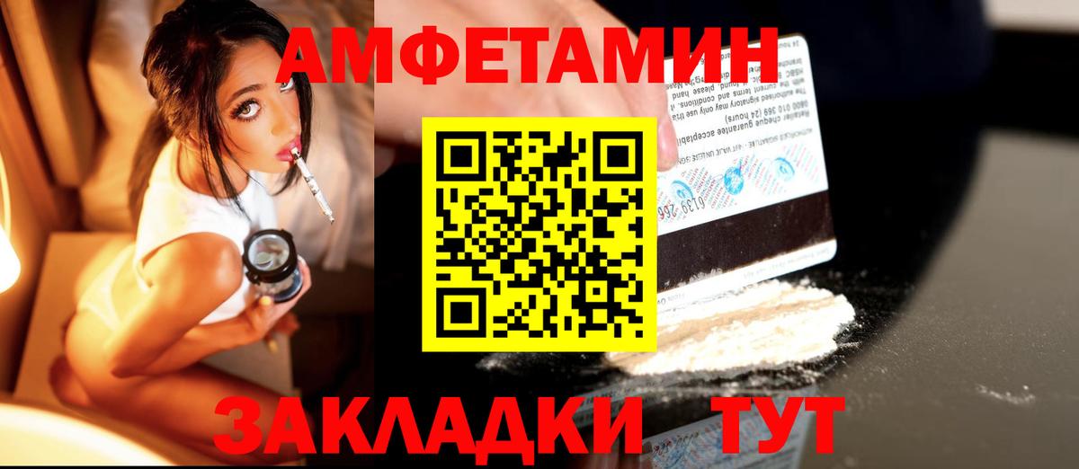 Дюртюли  МЕТАМФЕТАМИН витя  Вход с VPN 