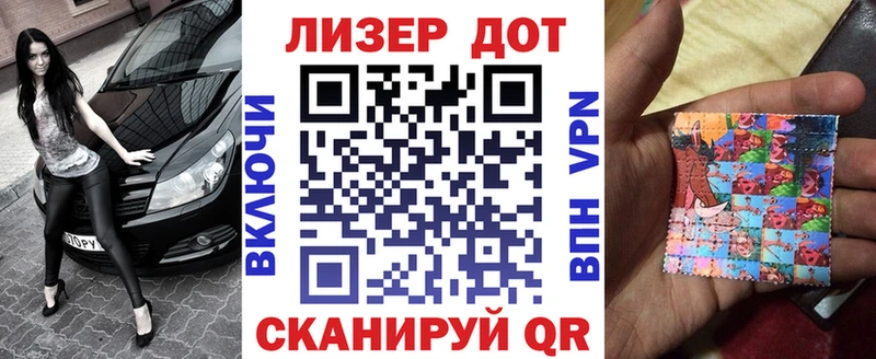 Марки NBOMe 1,5мг Дюртюли