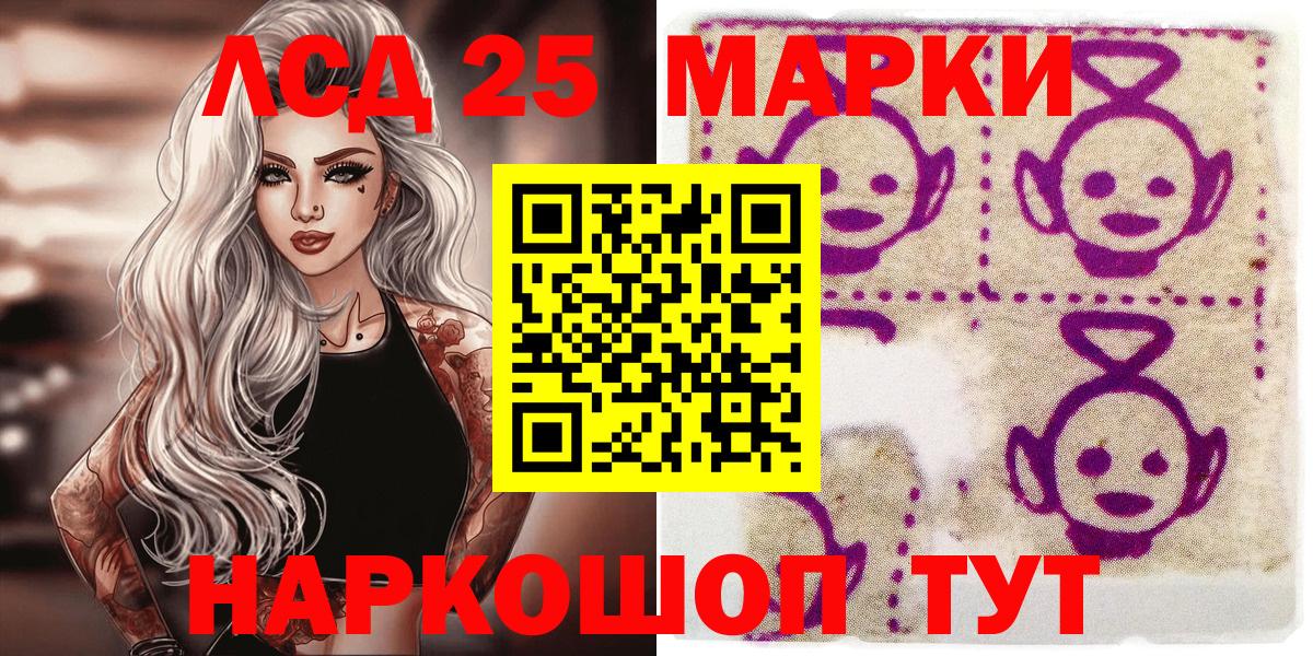 Марки N-bome 1,5мг Дюртюли
