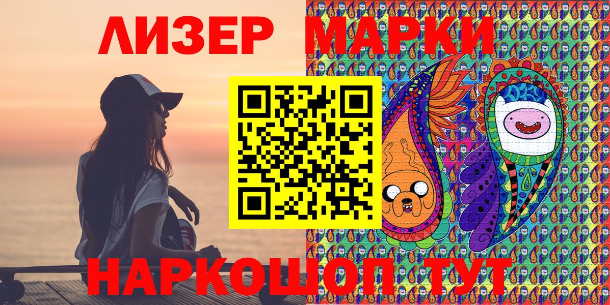Дюртюли  Марки NBOMe 1500мкг  Марки NBOMe 1500мкг  Вход с VPN 