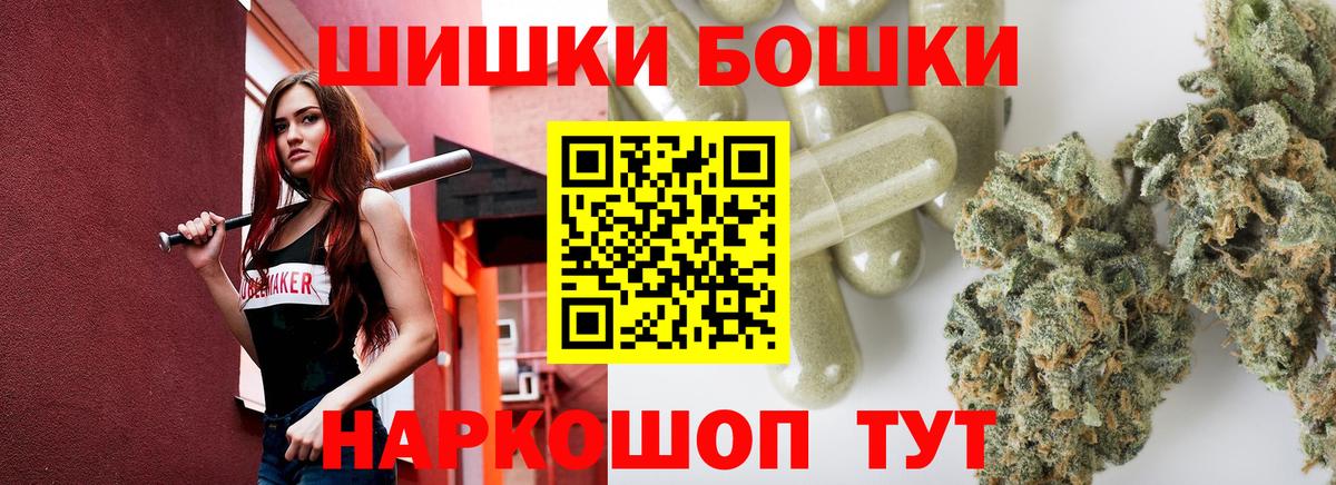 Бошки марихуана OG Kush  Вход с VPN  Дюртюли  Марихуана гибрид 